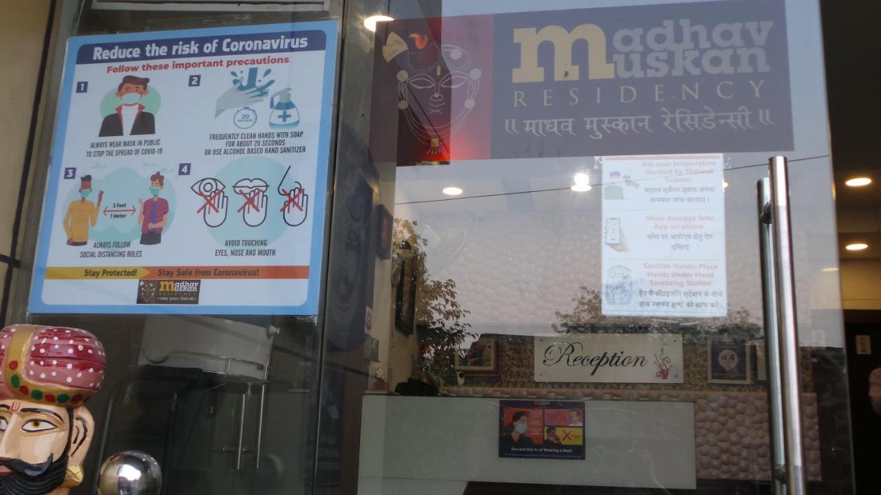 Madhav Muskan Residency Mathura Extérieur photo