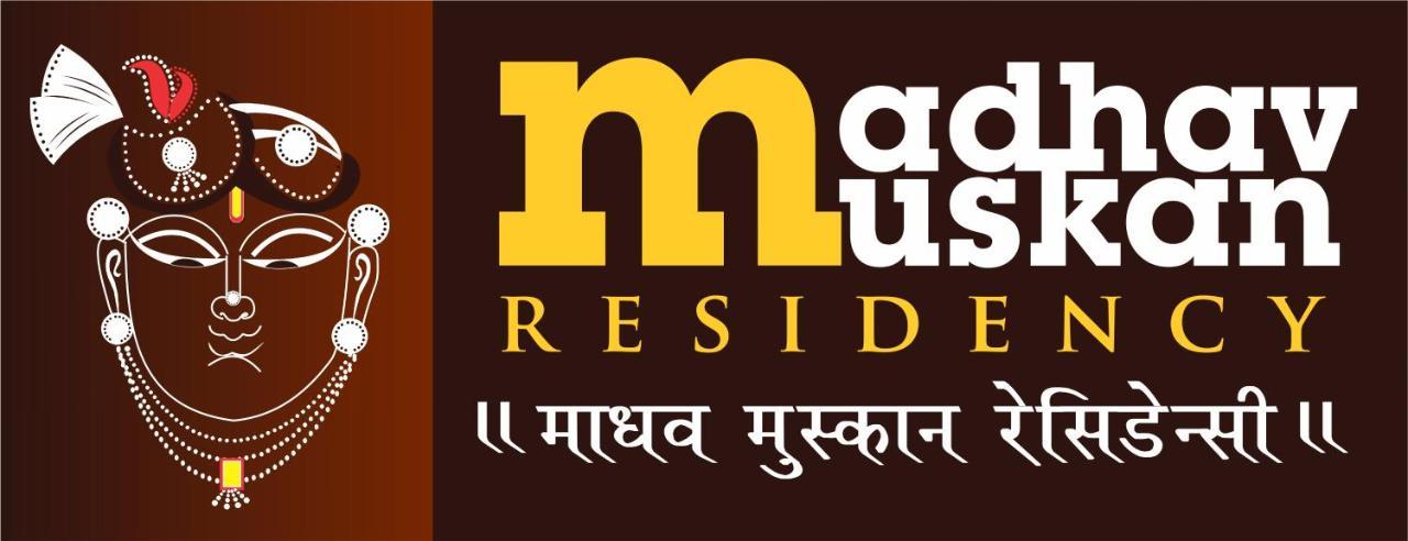 Madhav Muskan Residency Mathura Extérieur photo